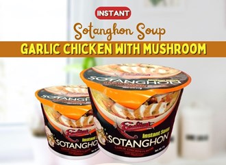 Excellent Sotanghon Soup Garlic Chicken with Mushroom 37g